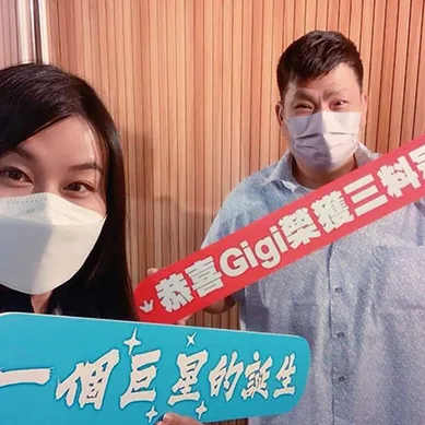 炎明熹