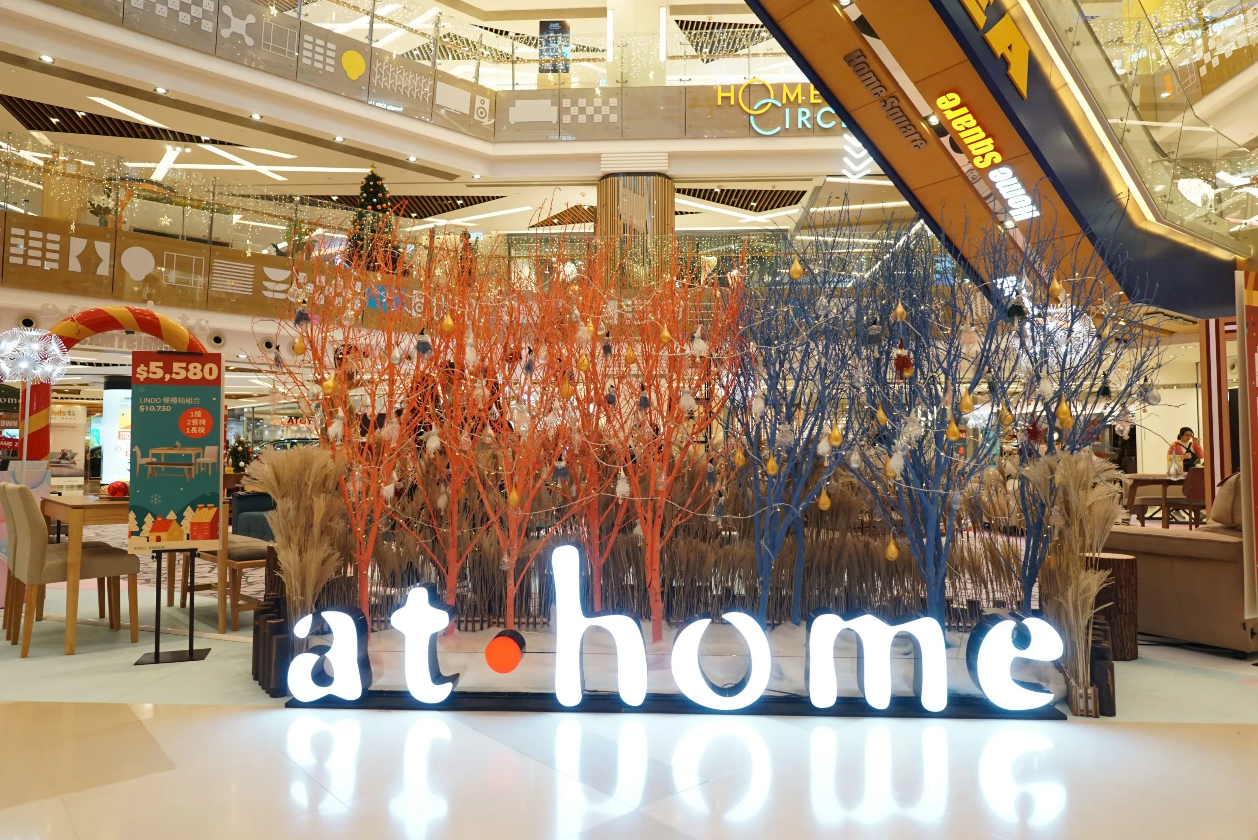 <strong>at.home精靈聖誕小鎮限定店登陸HomeSquare</strong>