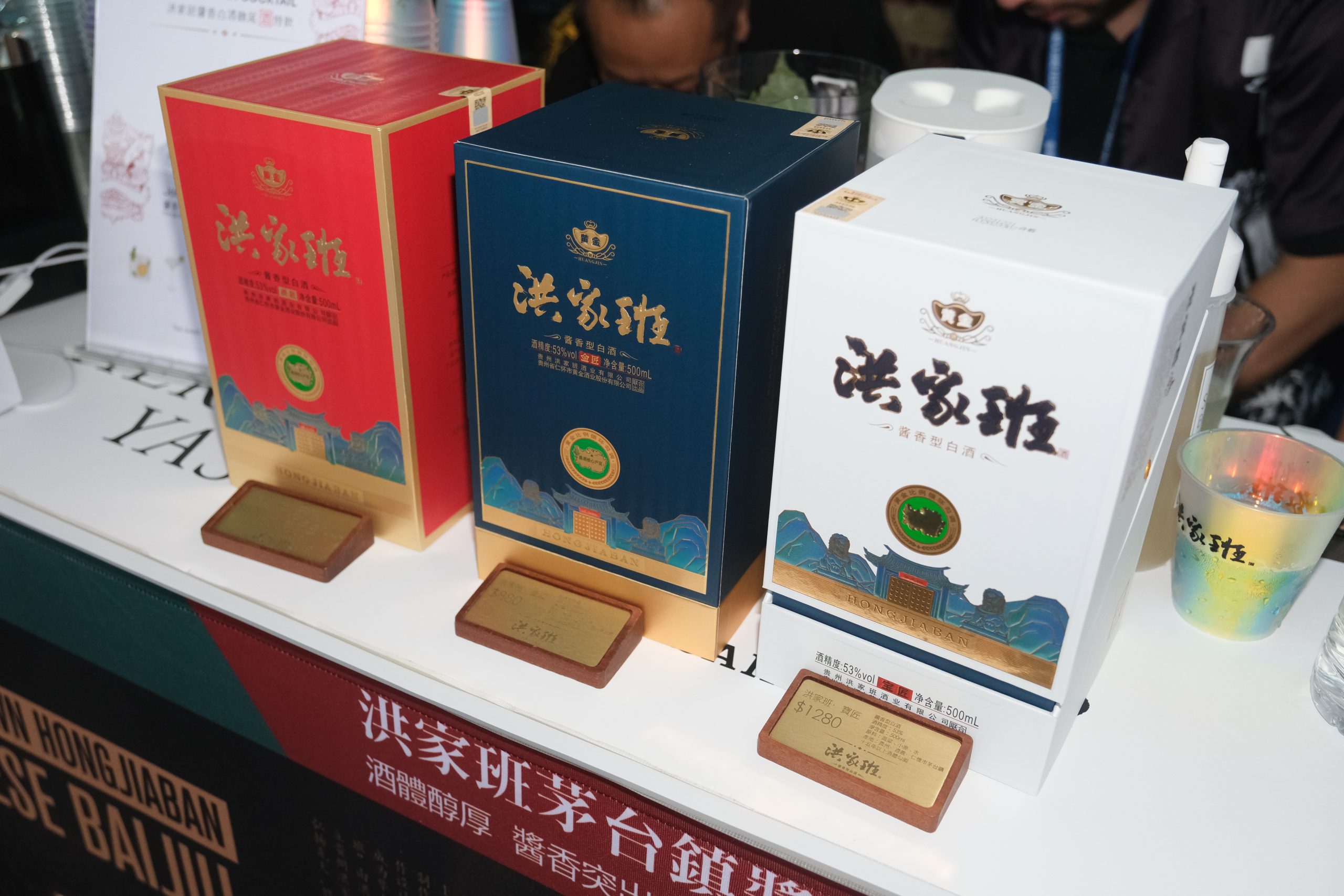 洪家班功夫 X 美酒 將中國傳統文化發揚光大