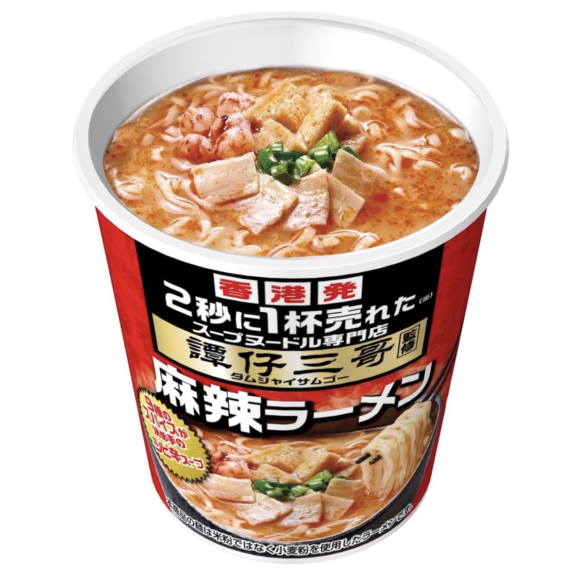 譚仔杯面